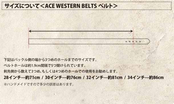size_guide_ace_belt.gif
